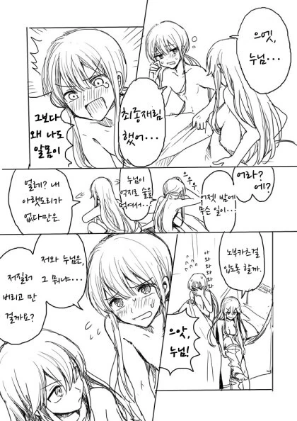 manga_3572844_002.webp