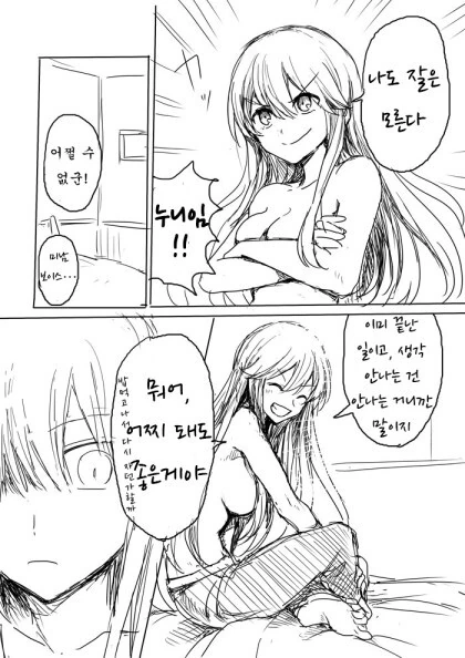 manga_3572844_003.webp