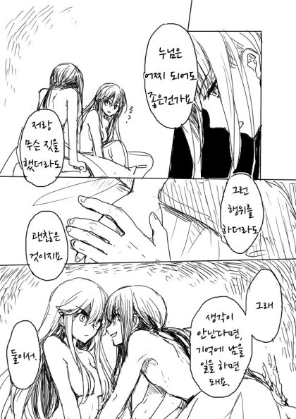 manga_3572844_004.webp