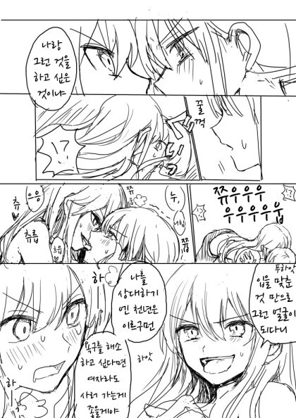 manga_3572844_005.webp