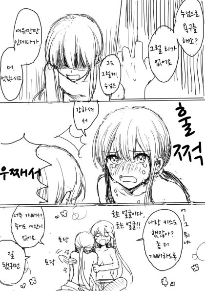 manga_3572844_006.webp