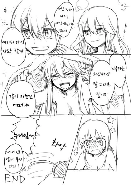 manga_3572844_007.webp