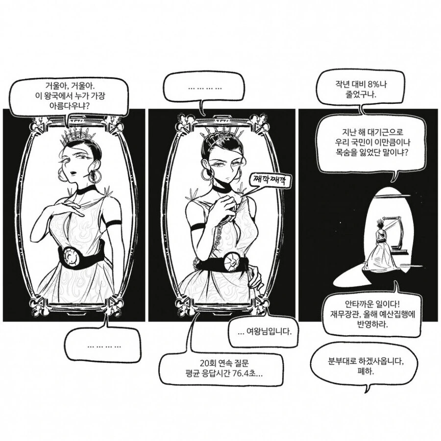 호불호 갈리는 ㅇㅁ 에이프런.manga 대표 이미지