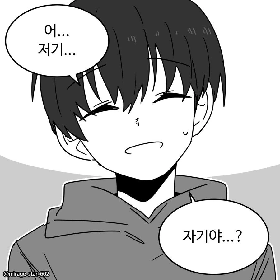 여고생이 이세계 끌려가서 쾌락없는 책임지는.manga 이미지 2