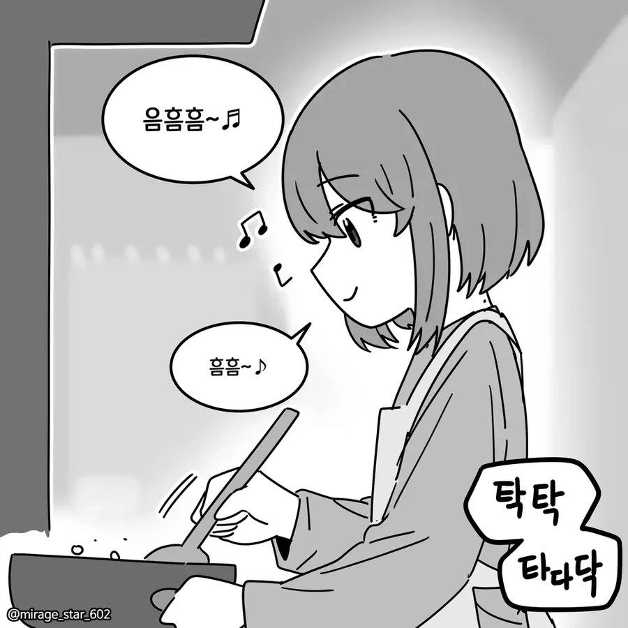 게임 못하게 하는 여자친구 - 순애 채널 006.png