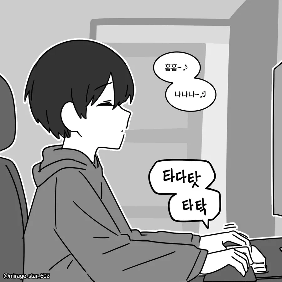 게임 못하게 하는 여자친구 - 순애 채널 007.png