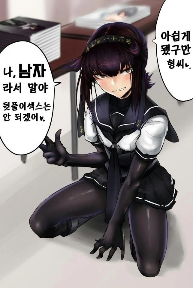 금태양에게 ㅁㅂ 당하는 만화.manwha 이미지 2