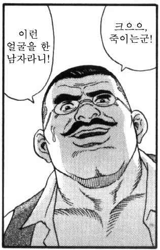 이쁘게 생긴 남자_2.jpg