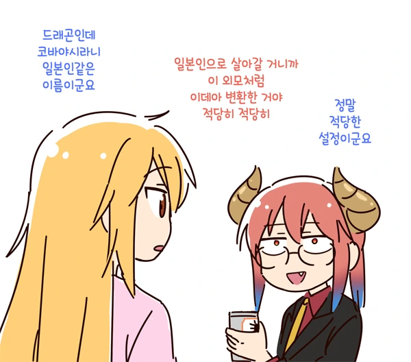 manga_3799634_003.webp
