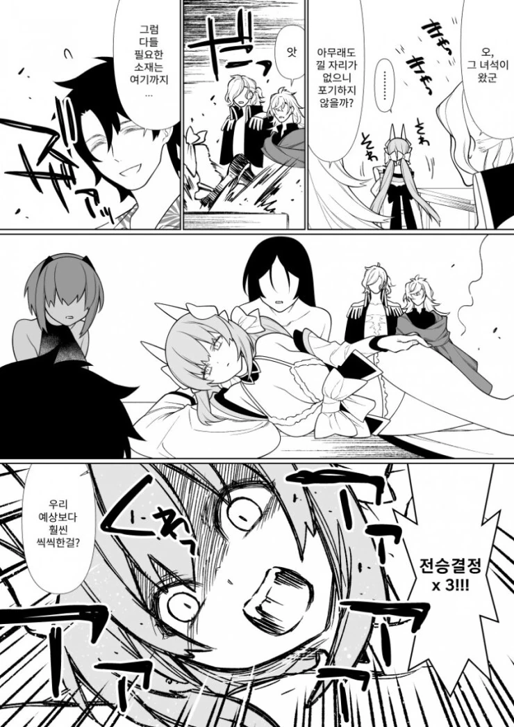 manga_3832823_004.webp