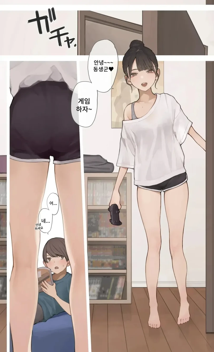 소녀전선) 쿠사나기 벡터.manga 이미지 2