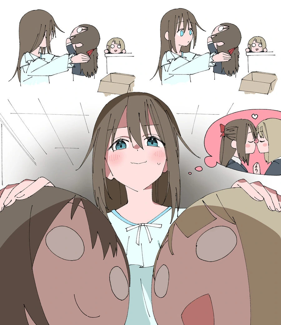 ㅇㅎ거 아님.manga 이미지 9