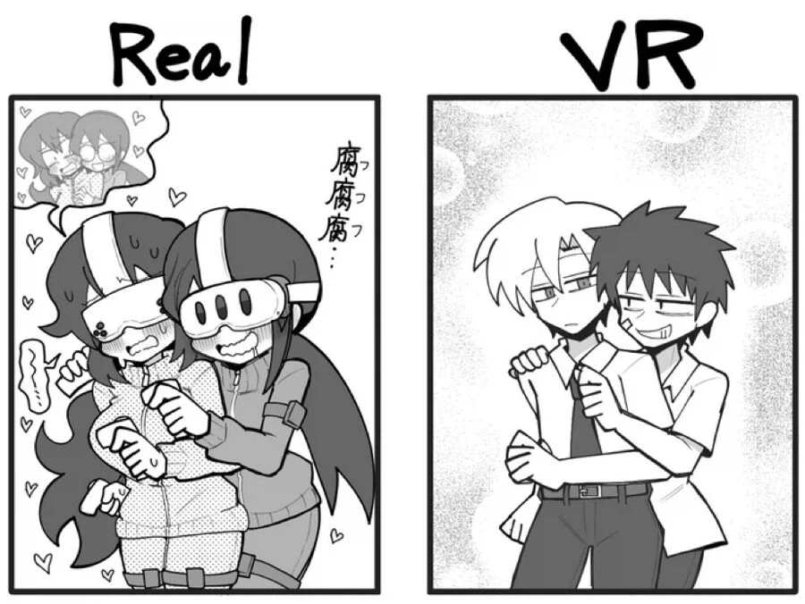 소녀 ㄴㅇ상과 아저씨가 꽁냥대는 만화 2.manga 이미지 2