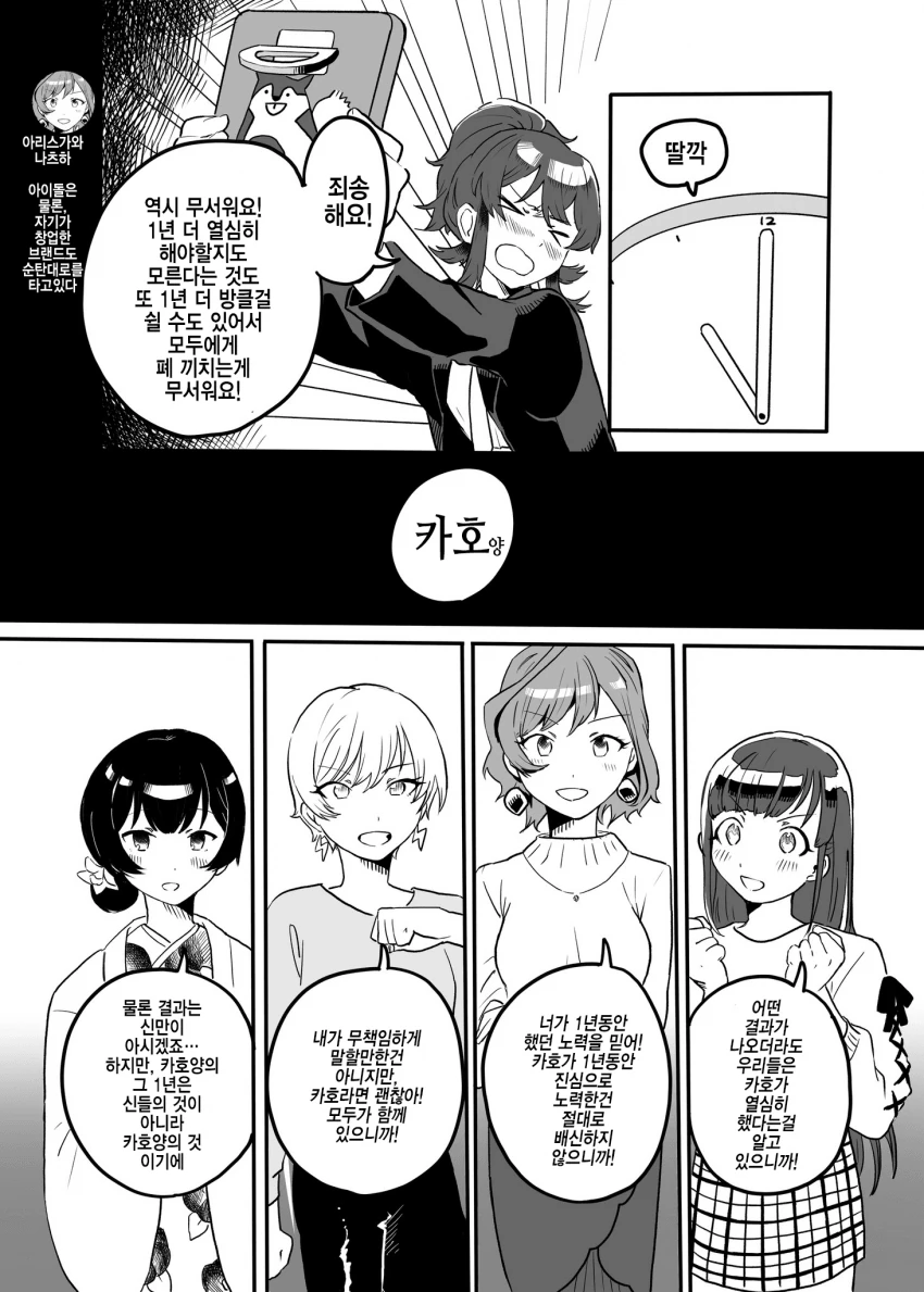 manga_396947_003.webp