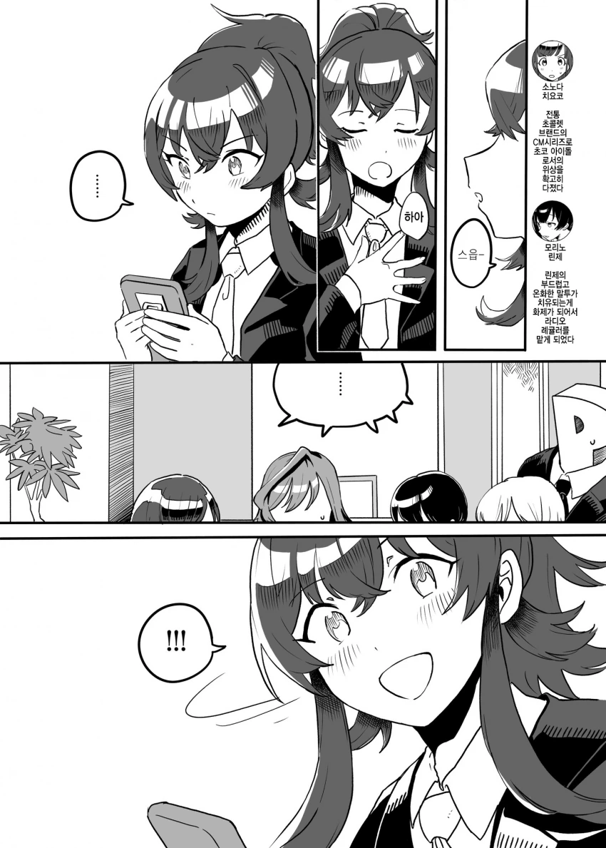 manga_396947_004.webp