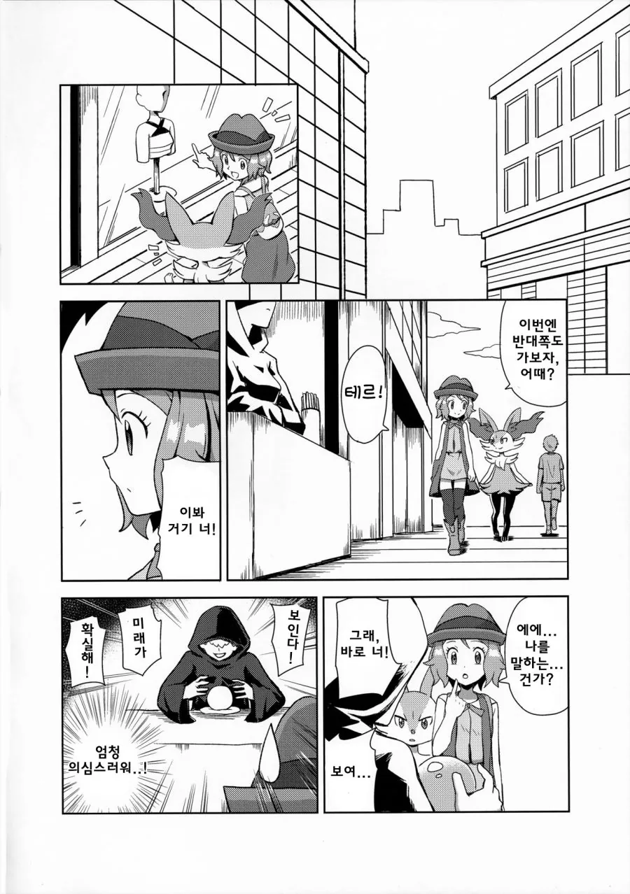 manga_3982469_002.webp