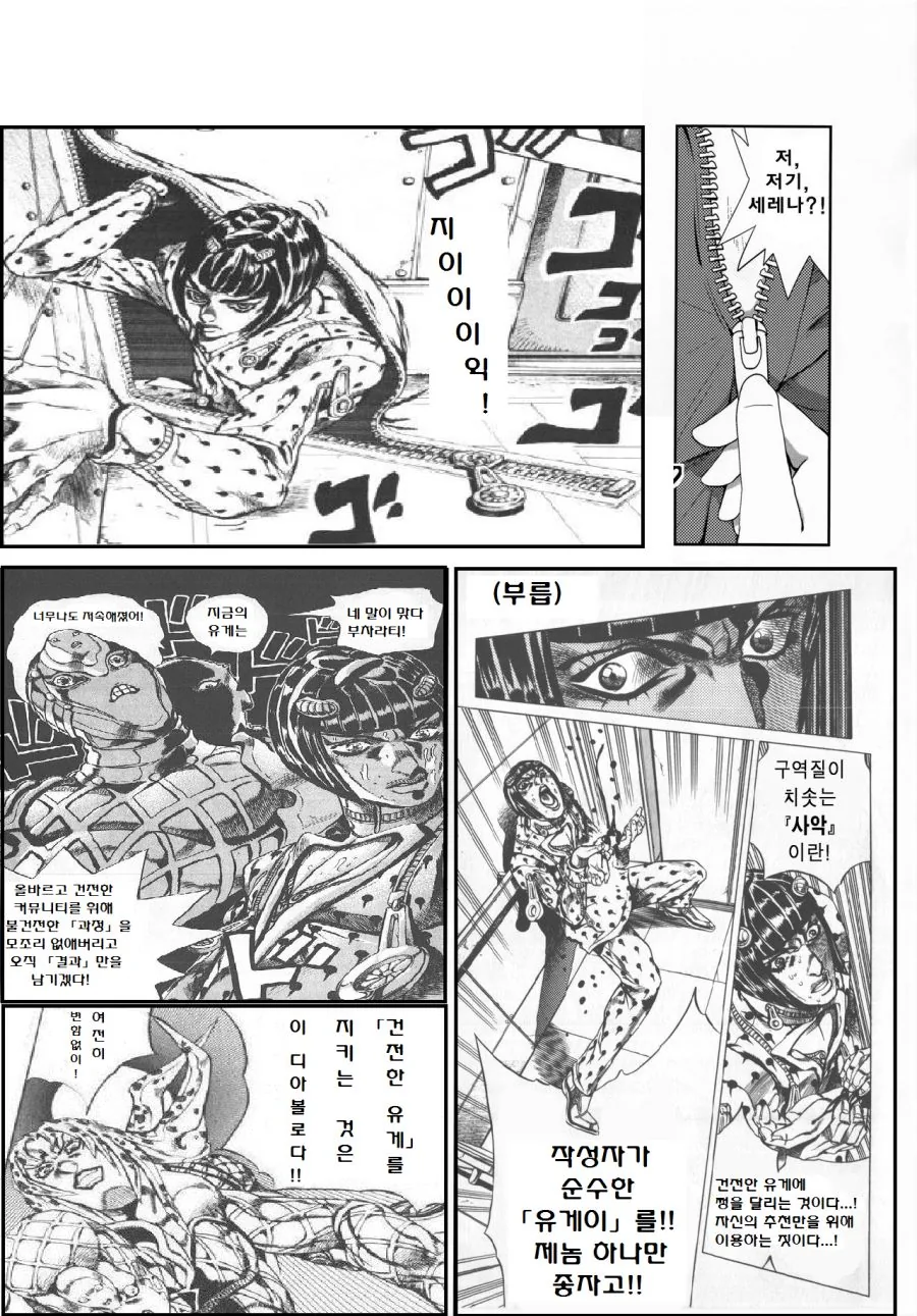 manga_3982469_009.webp
