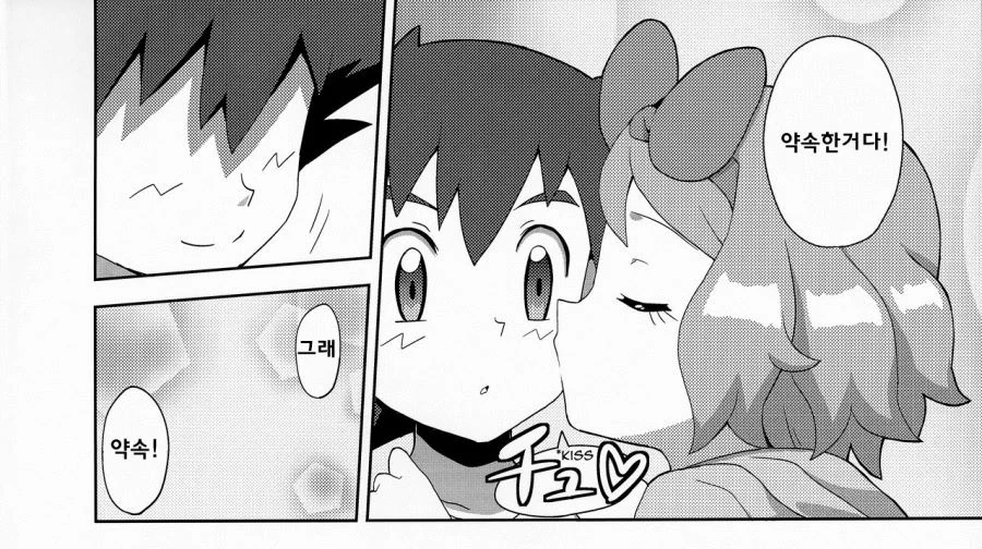 manga_3982469_012.webp
