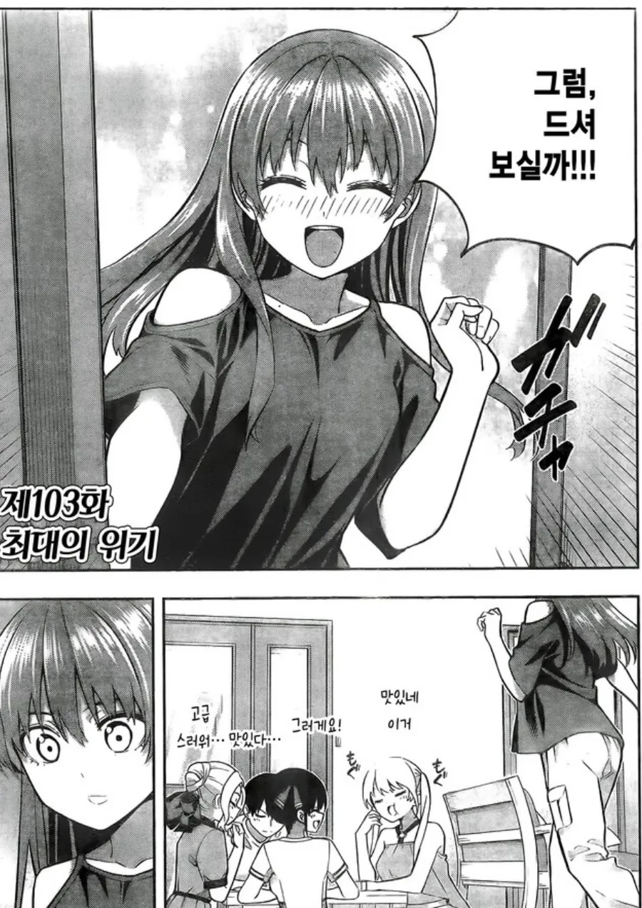 manga_4077624_002.webp