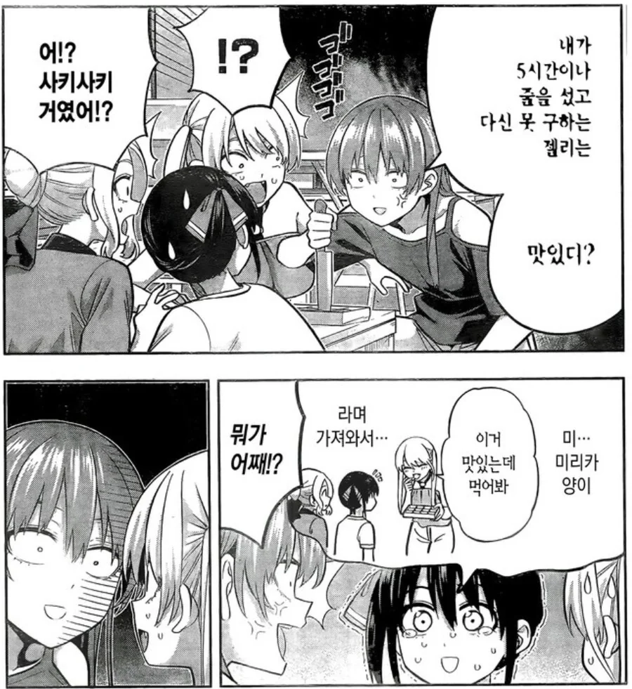 manga_4077624_004.webp