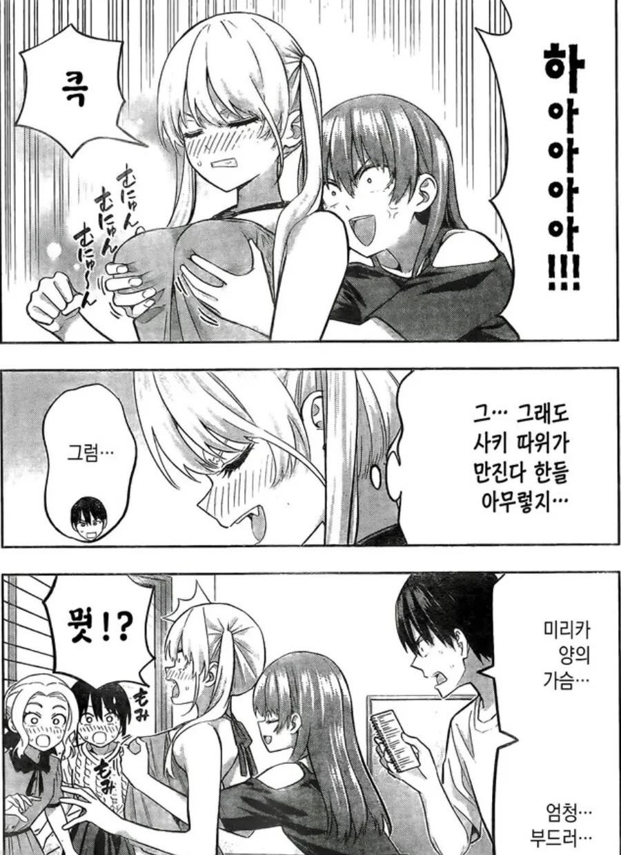 manga_4077624_009.webp
