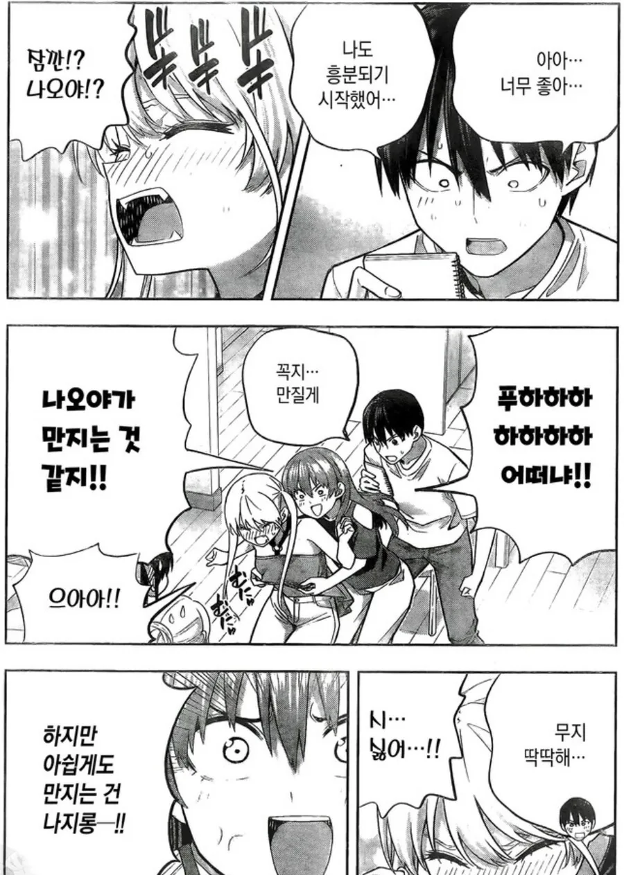 manga_4077624_010.webp