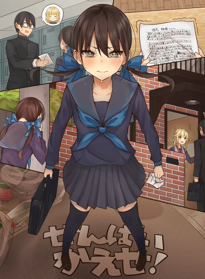 manga_439219_003.webp