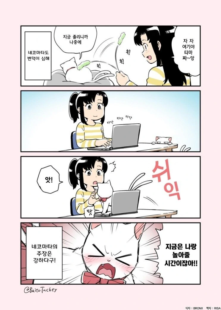 manga_448900_003.webp
