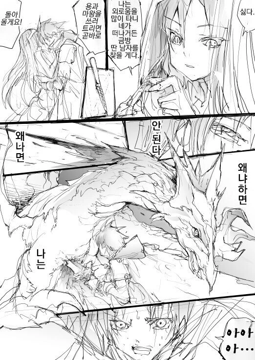 manga_467924_002.webp