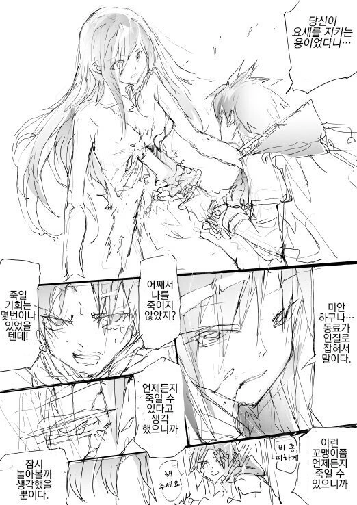 manga_467924_003.webp