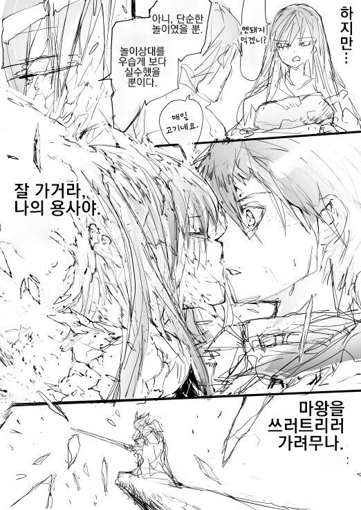 manga_467924_004.webp