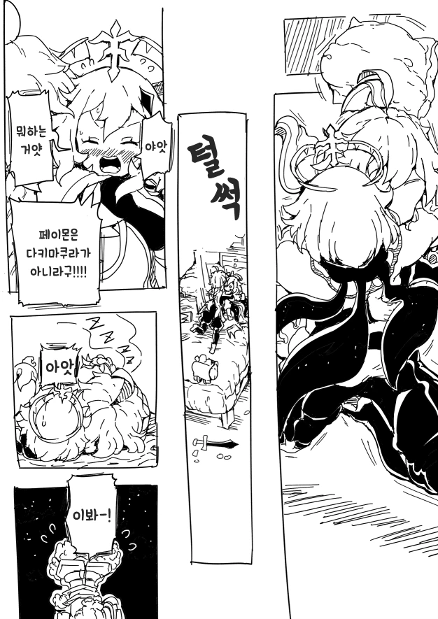 manga_525798_002.webp