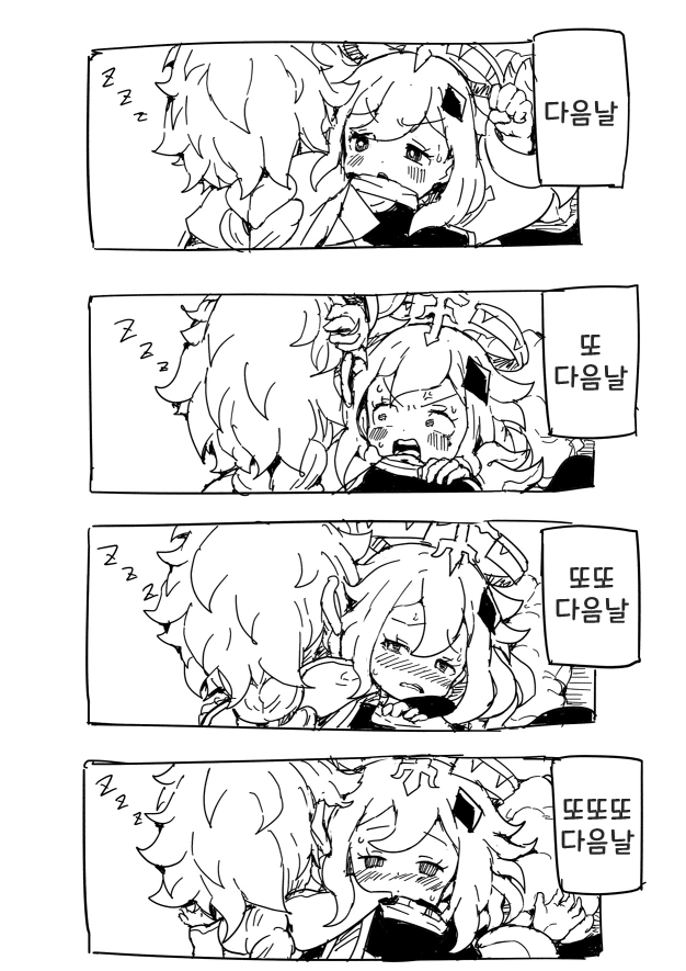 manga_525798_003.webp