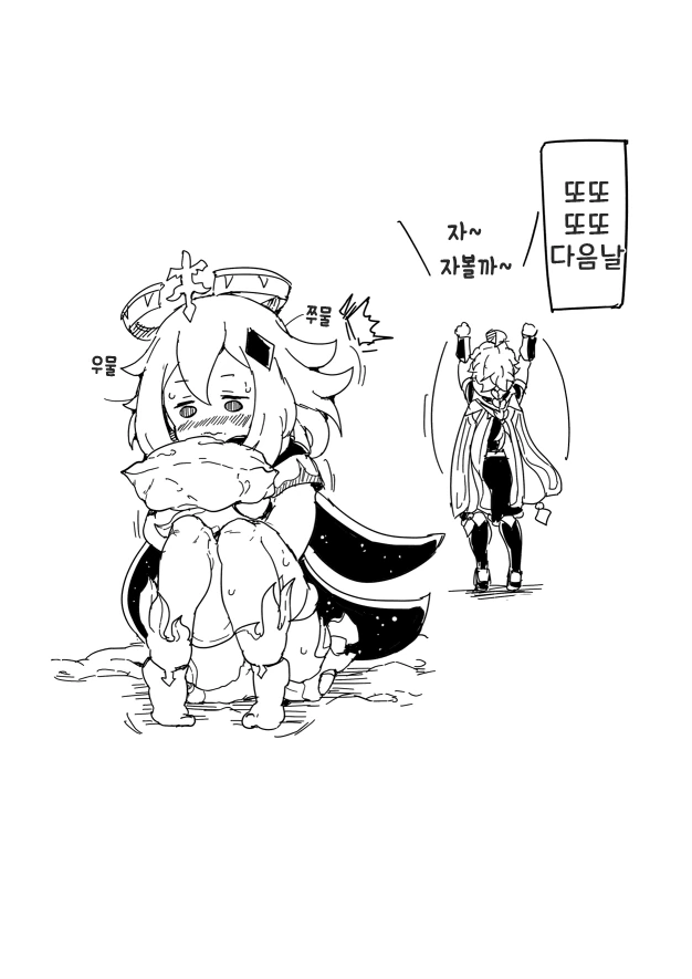 manga_525798_004.webp