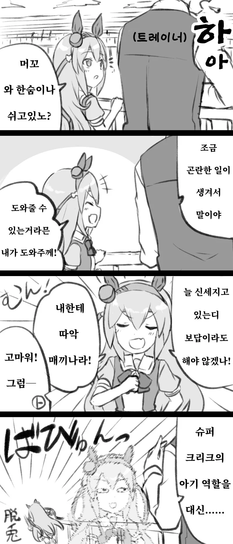 럽라) 뮤즈&Aqours 대표 이미지