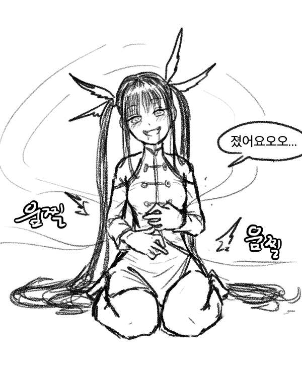 manga_573225_003.webp