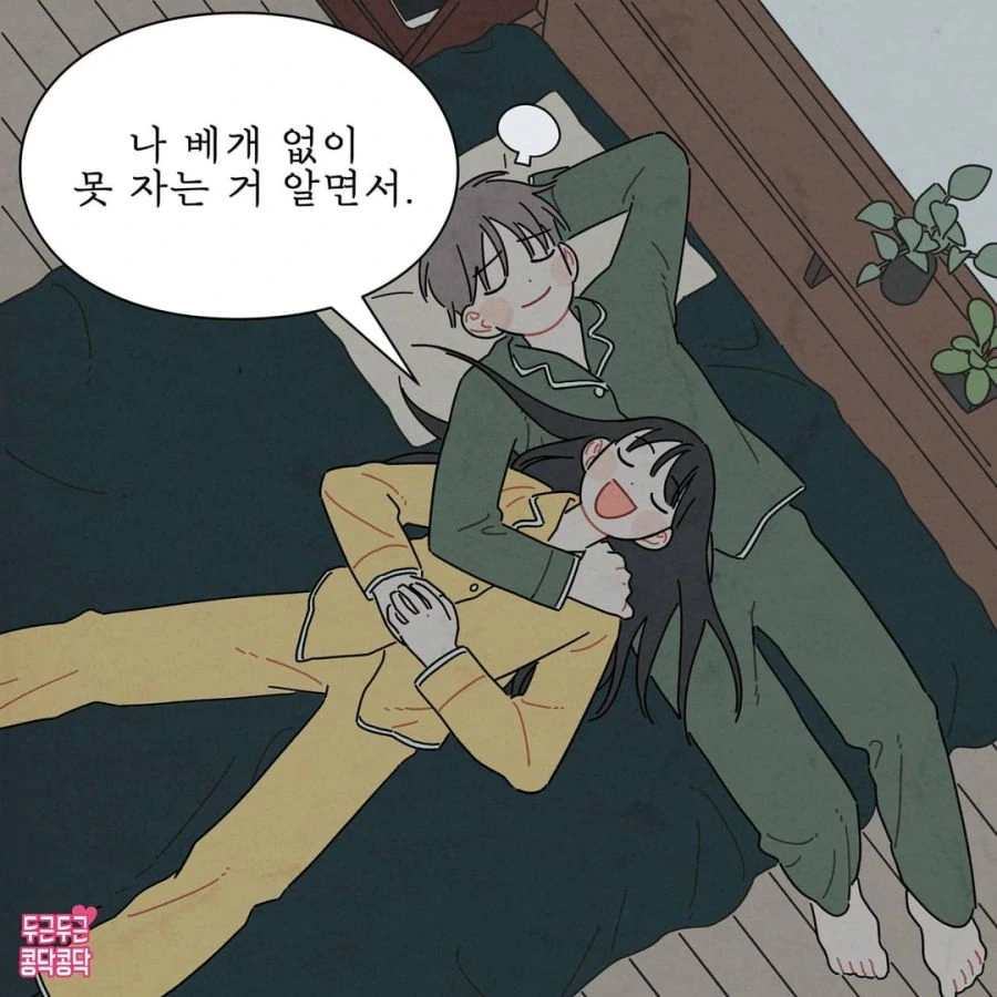 manga_574913_006.webp