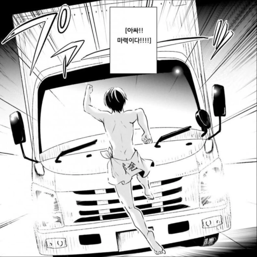 manga_58946_002.webp