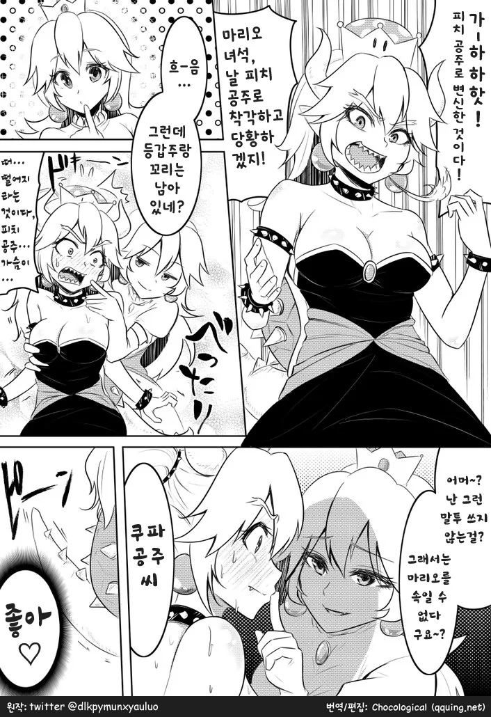 @) 무인도에 갇힌 안즈 만화.manhwa 대표 이미지