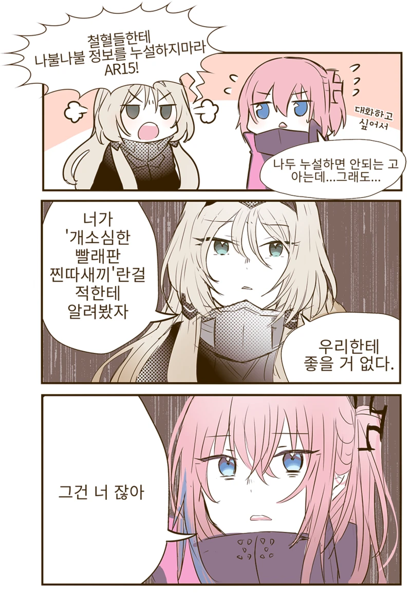 manga_642126_003.webp