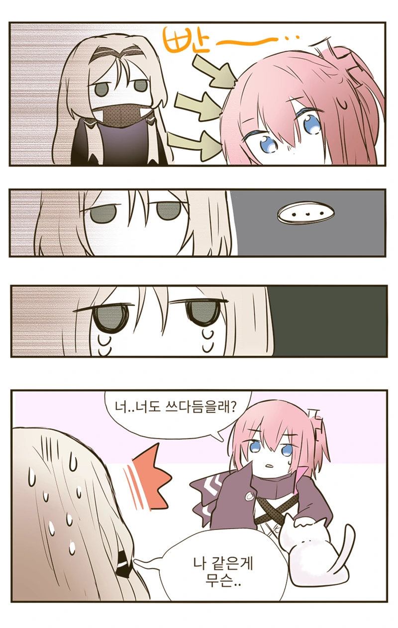 manga_642126_006.webp