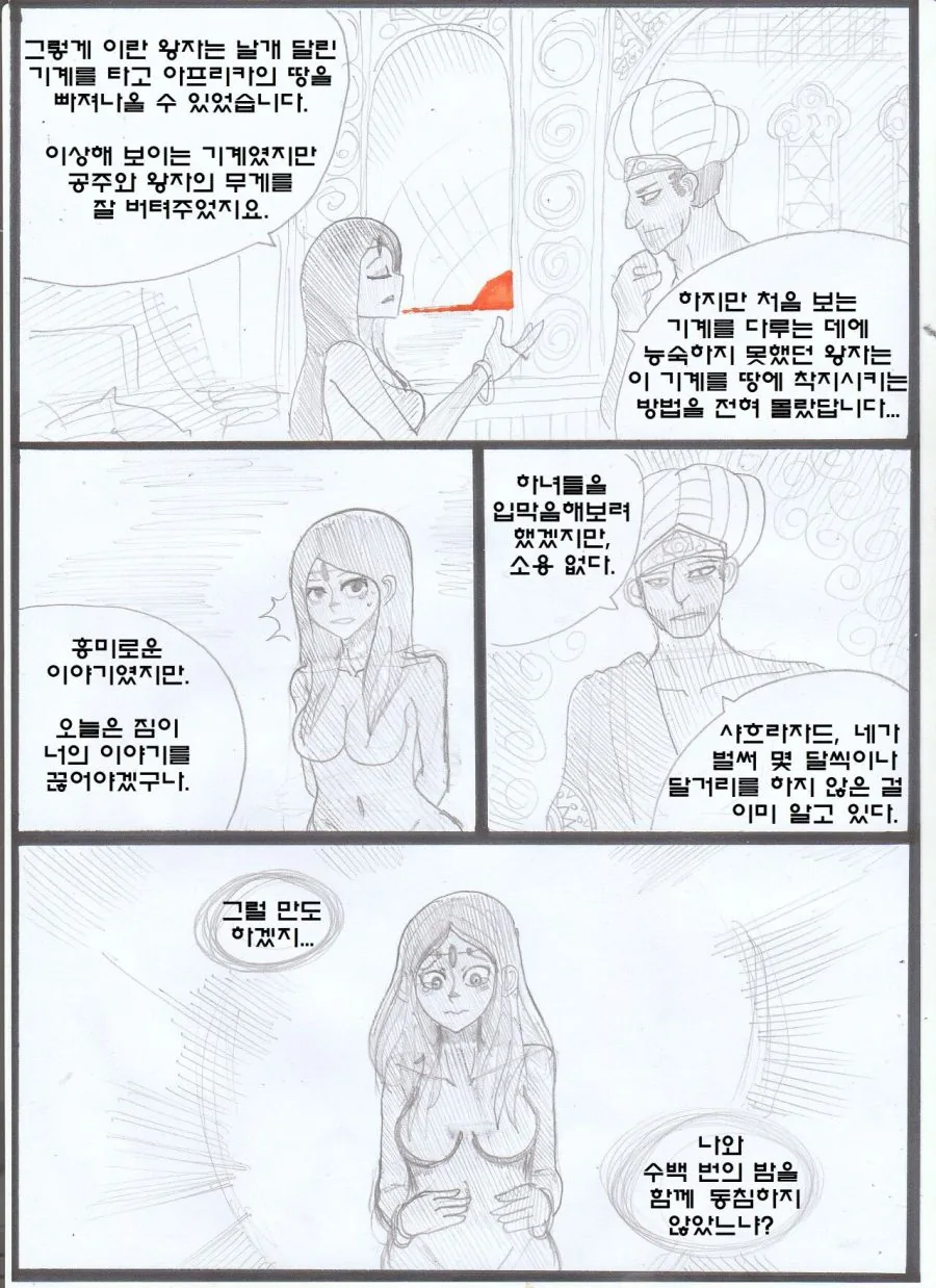 manga_650280_002.webp