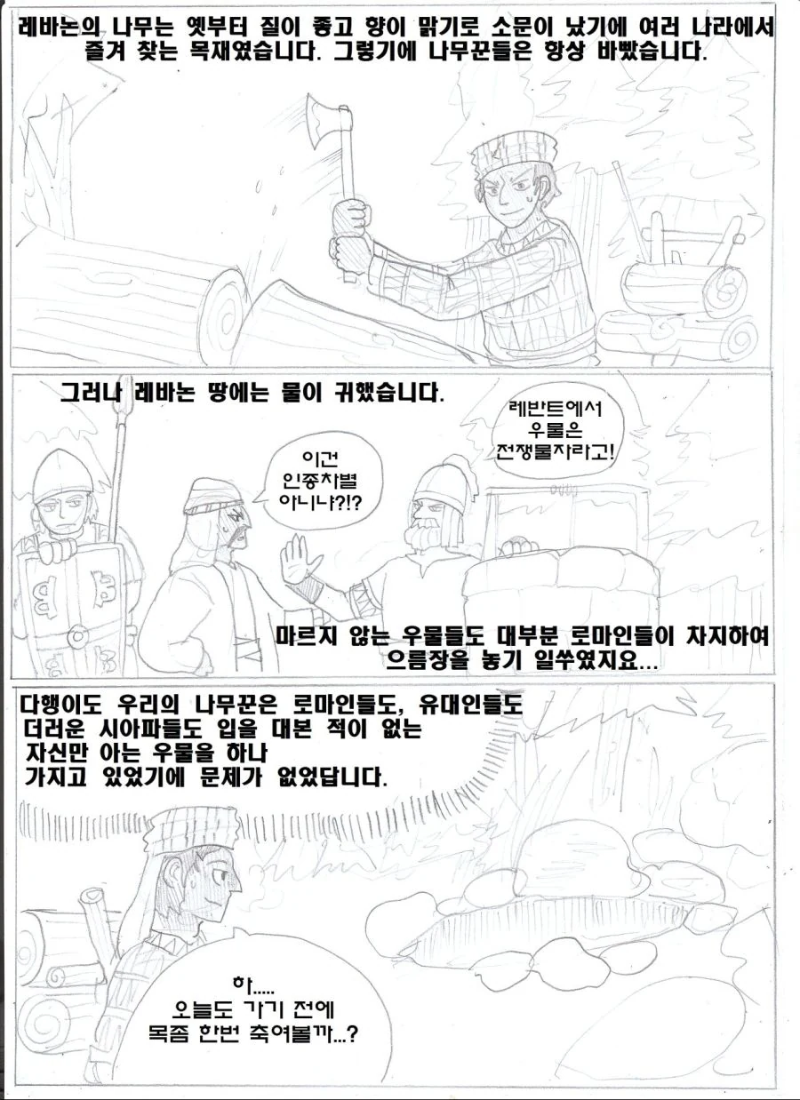 manga_650280_006.webp