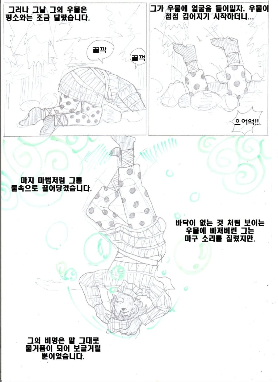 manga_650280_007.webp