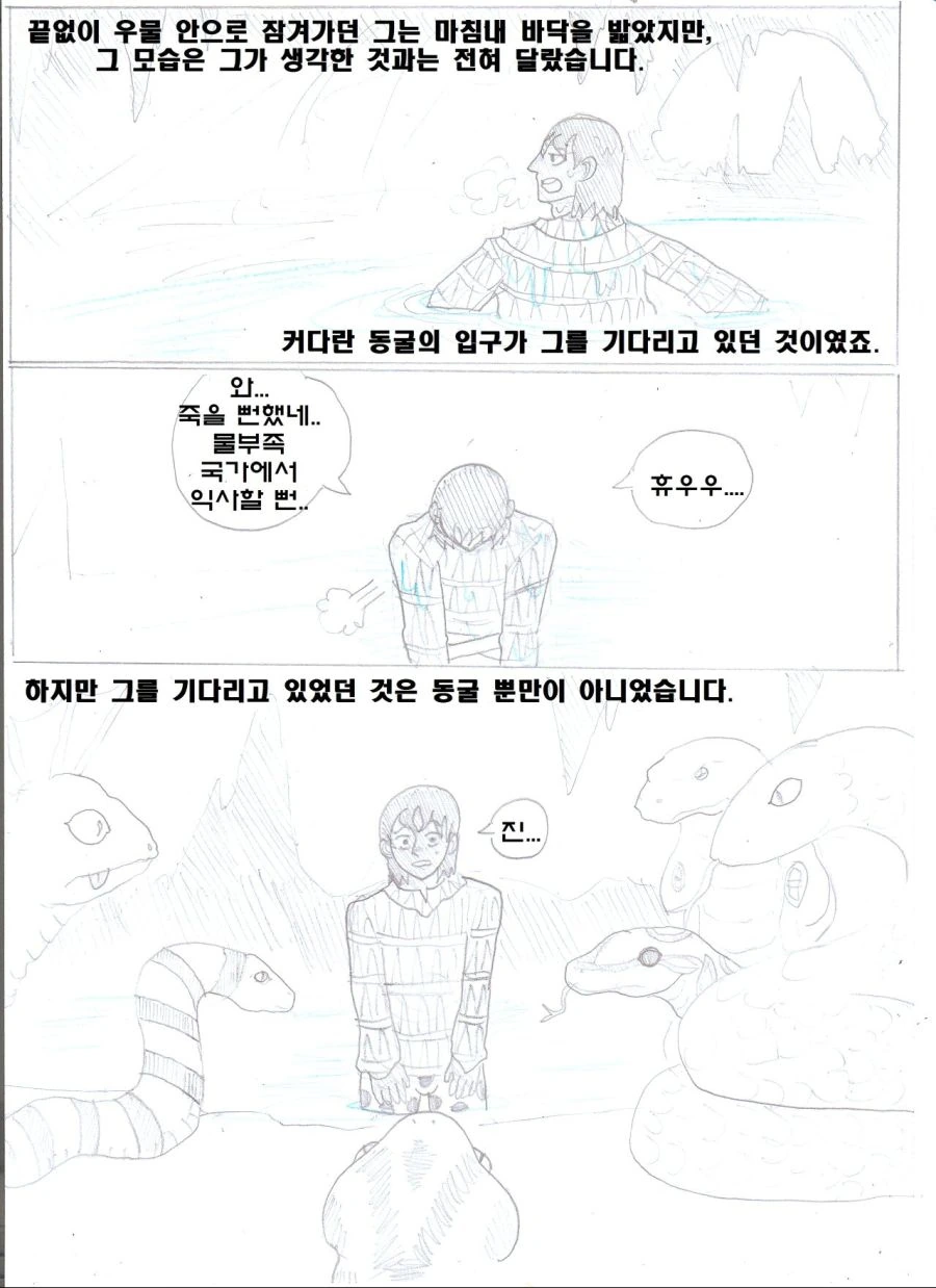 manga_650280_008.webp