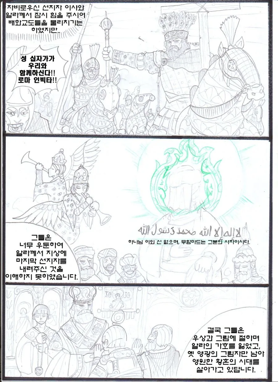 manga_650280_012.webp