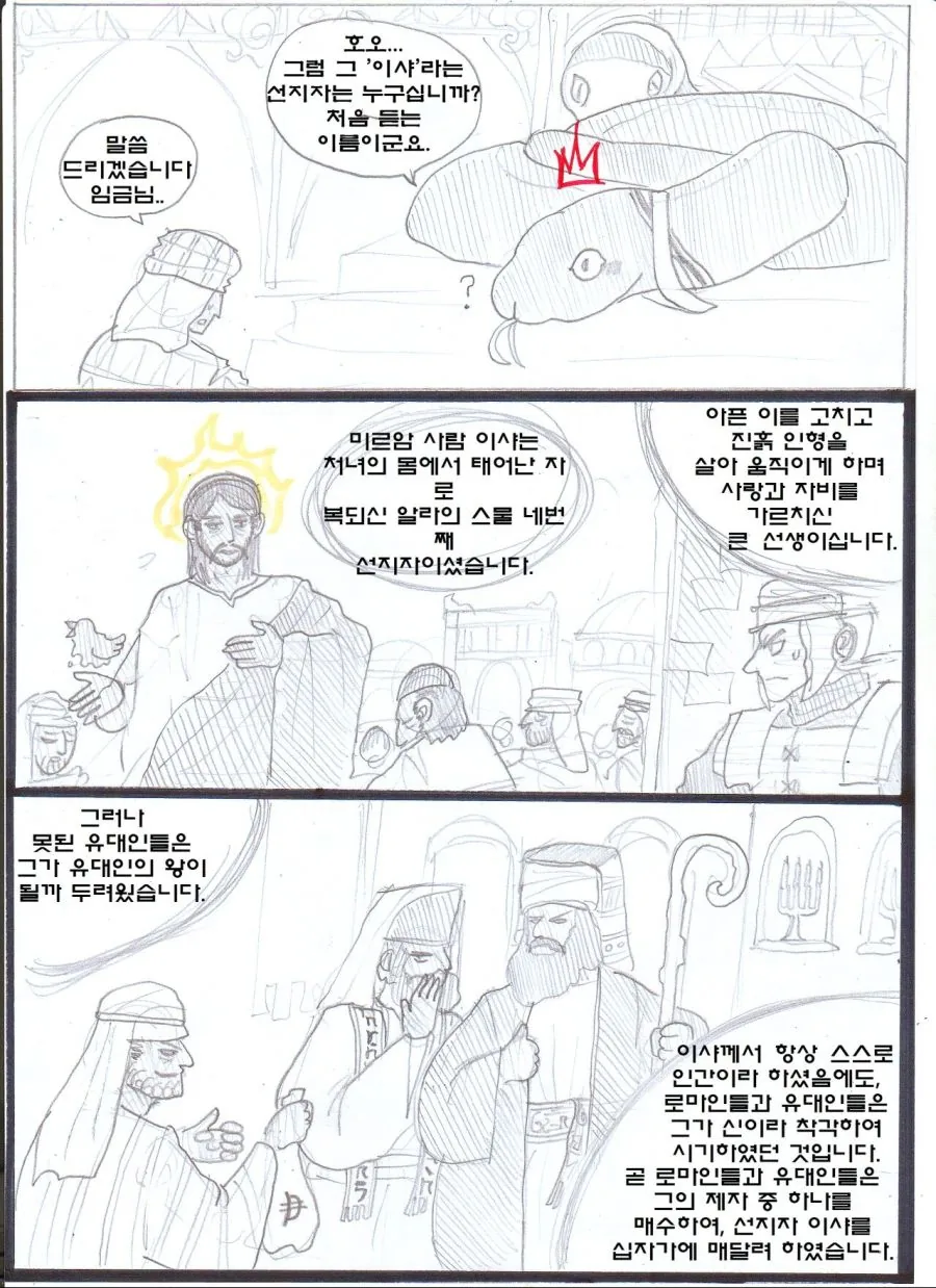manga_650280_013.webp