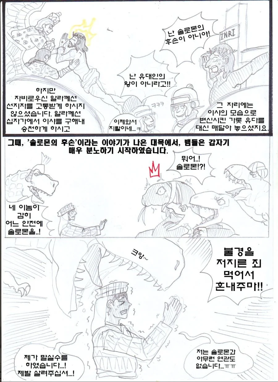manga_650280_014.webp