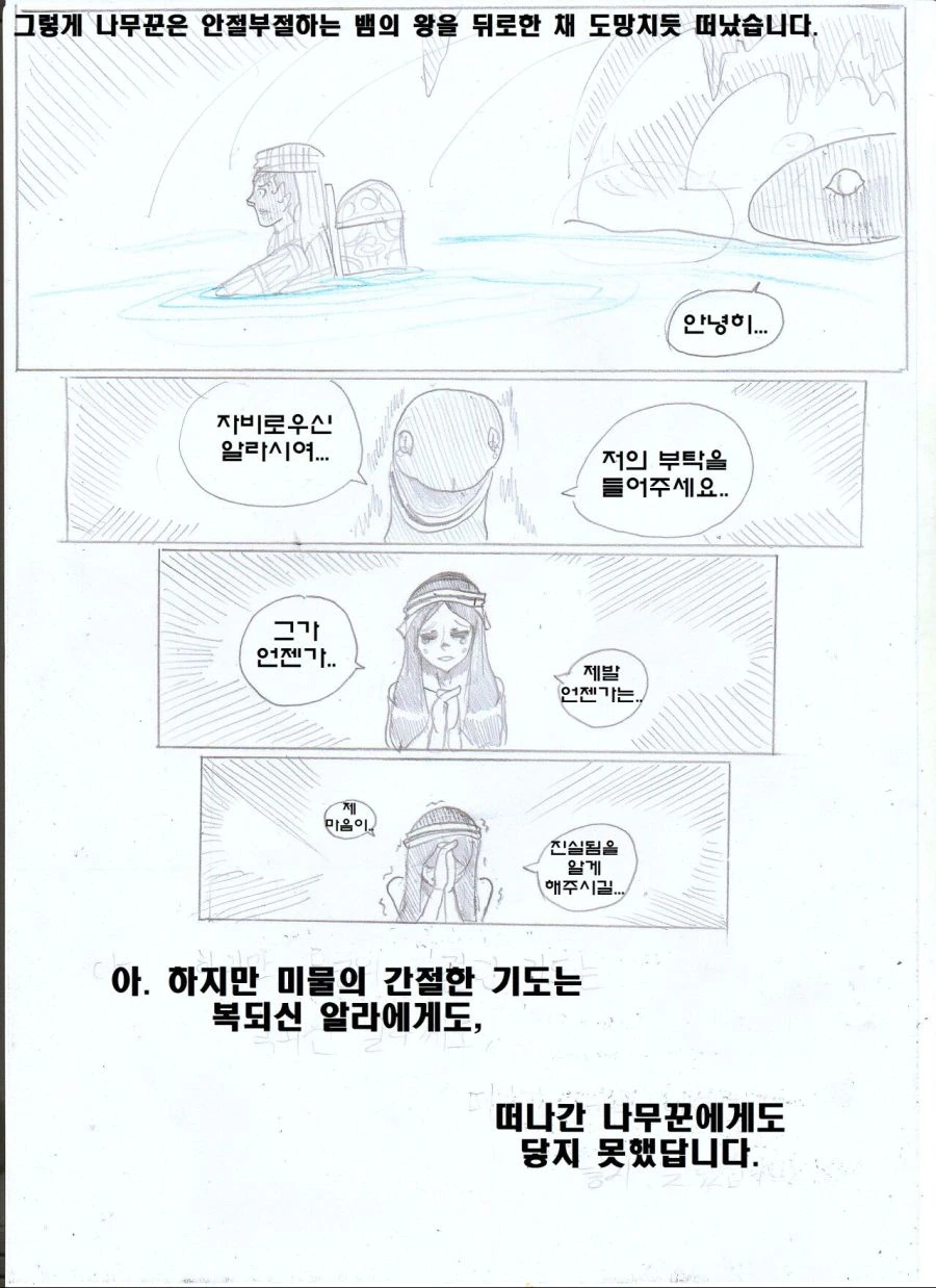 manga_650280_022.webp