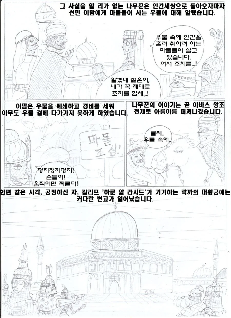 manga_650280_023.webp